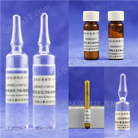 铀钍标液GBW（E）080173,铀标准溶液,钍标准溶液