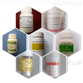 GBW09101B人发成分分析标准物质